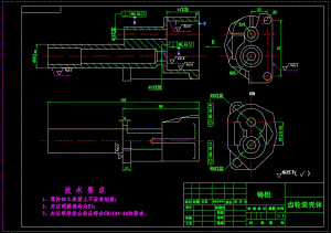 A3 齒輪泵殼體零件圖.PDF