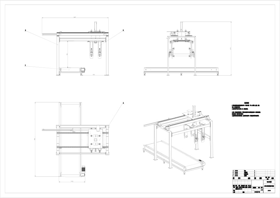 5圖紙_1.pdf_第1頁