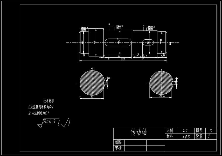 傳動軸.PDF_第1頁