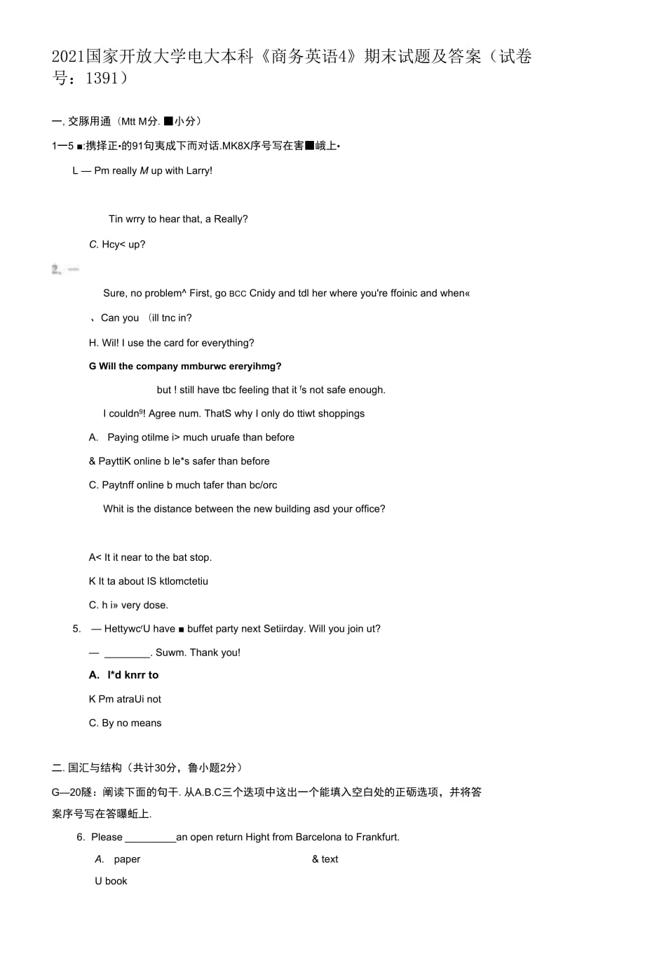 2021國(guó)家開(kāi)放大學(xué)電大本科《商務(wù)英語(yǔ)4》期末試題及答案（試卷號(hào)：1391）_第1頁(yè)