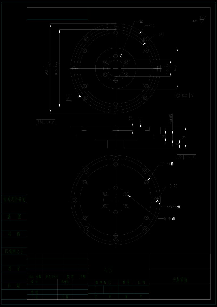 安裝筒蓋A4.PDF_第1頁