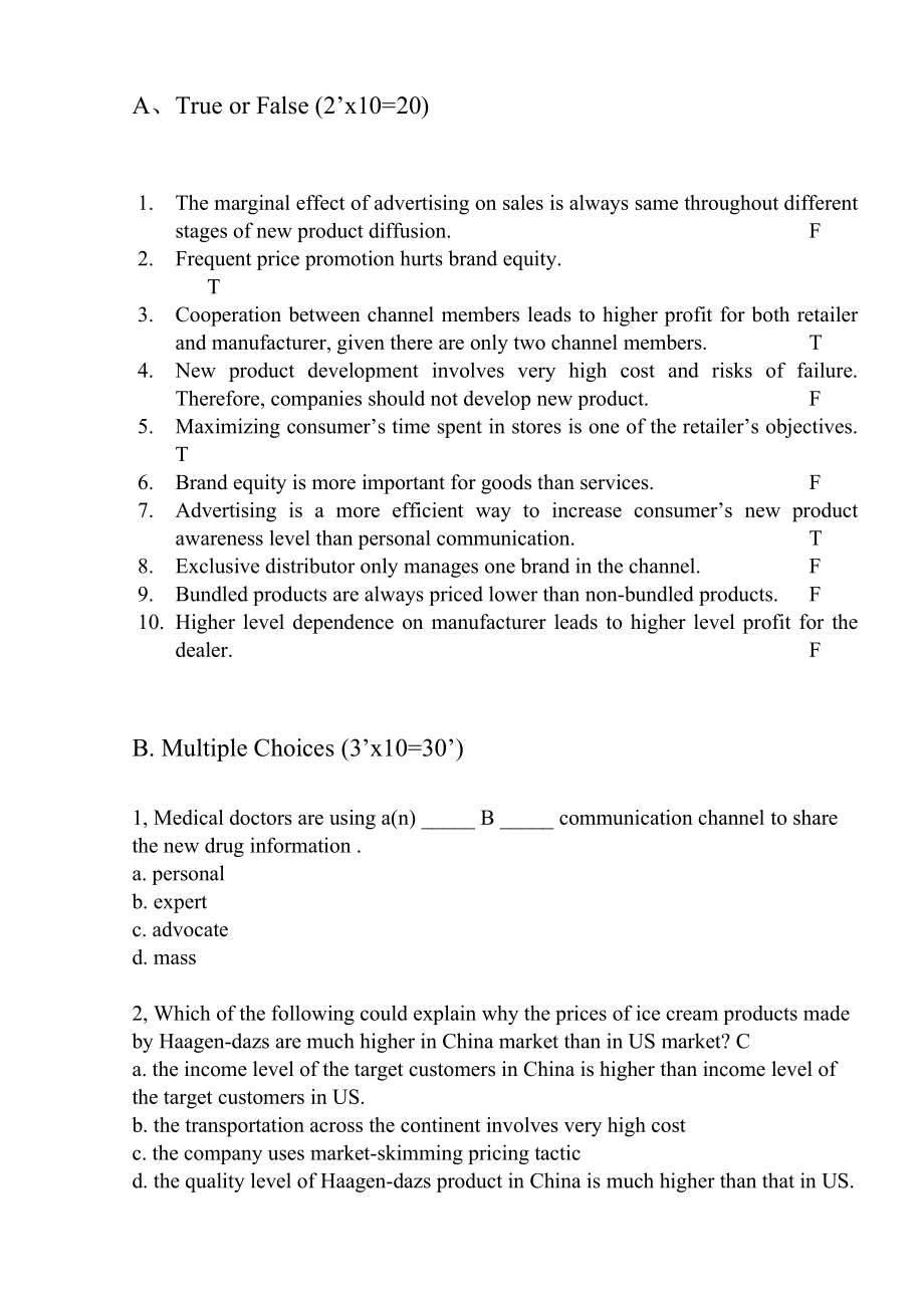 英文版市場營銷學(xué)期末試卷_第1頁