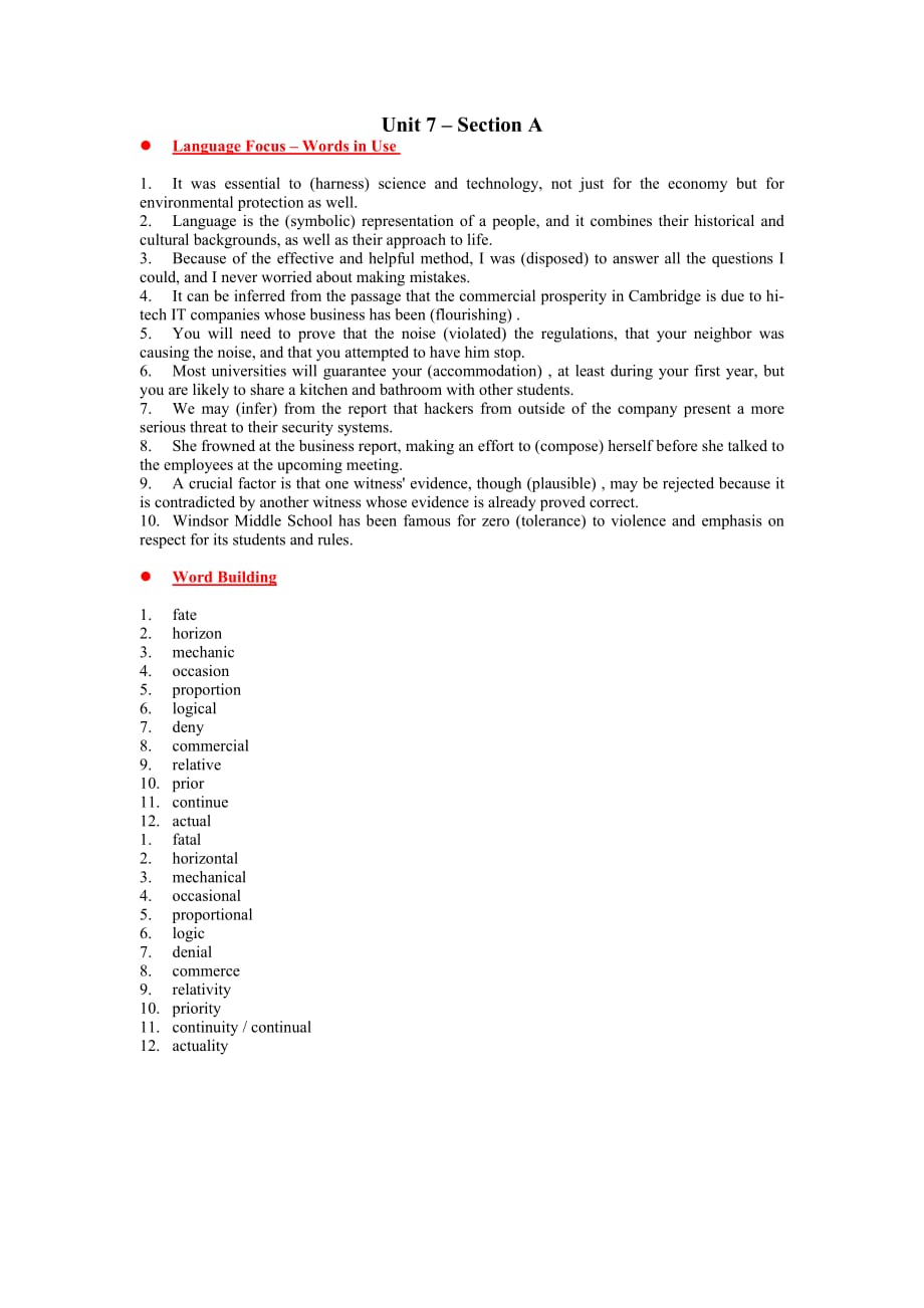 新視野第三版讀寫教程第二冊(cè)U7課后題答案_第1頁(yè)