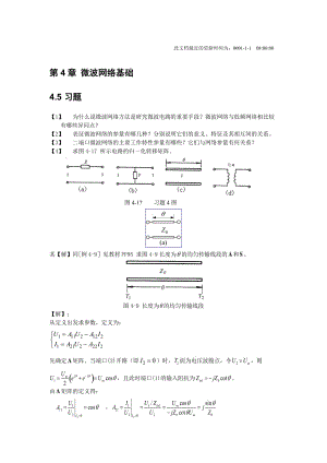 習(xí)題選解-第4章微波網(wǎng)絡(luò)基礎(chǔ)