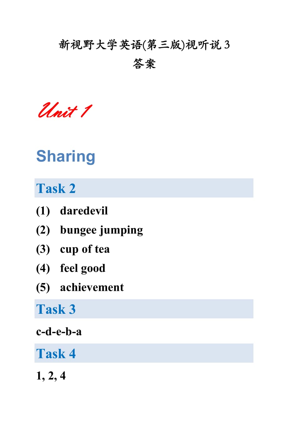 新視野大學(xué)英語(yǔ)(第三版)視聽說3-答案_第1頁(yè)