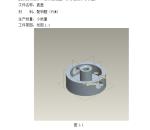 盒蓋的注射模設計-注塑模具【14張圖紙】