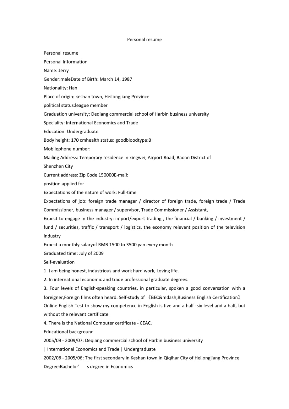 Personal resume_第1页