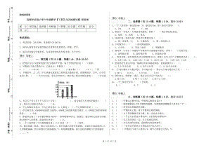 抚顺市实验小学六年级数学【下册】过关检测试题 附答案.doc