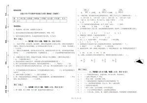 实验小学小升初数学考前练习试卷 豫教版（附解析）.doc