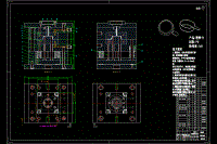 塑料勺注塑模具設(shè)計-注射模-第3組數(shù)據(jù)含4張CAD圖-獨(dú)家.zip