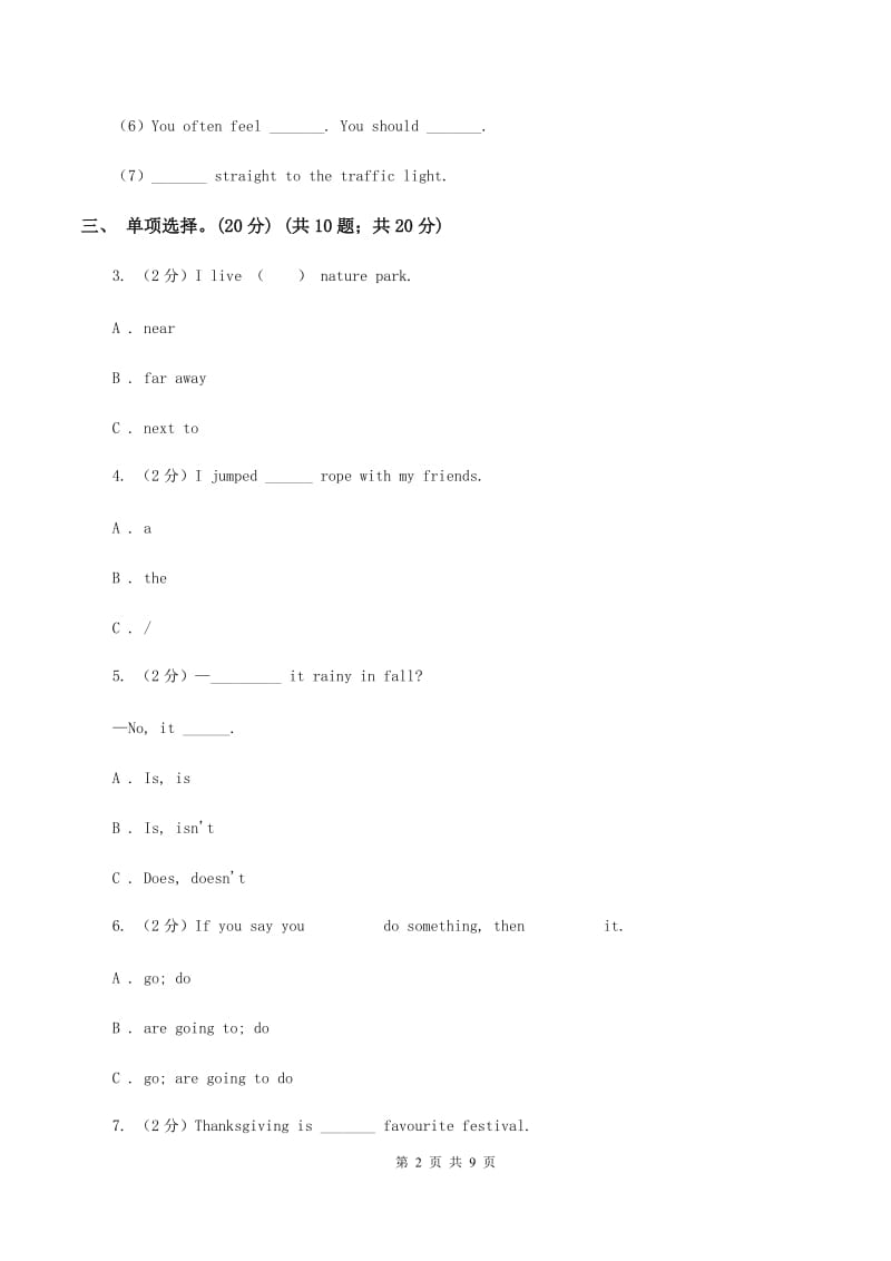 朗文版2019-2020学年五年级上学期英语期中检测试卷.doc_第2页