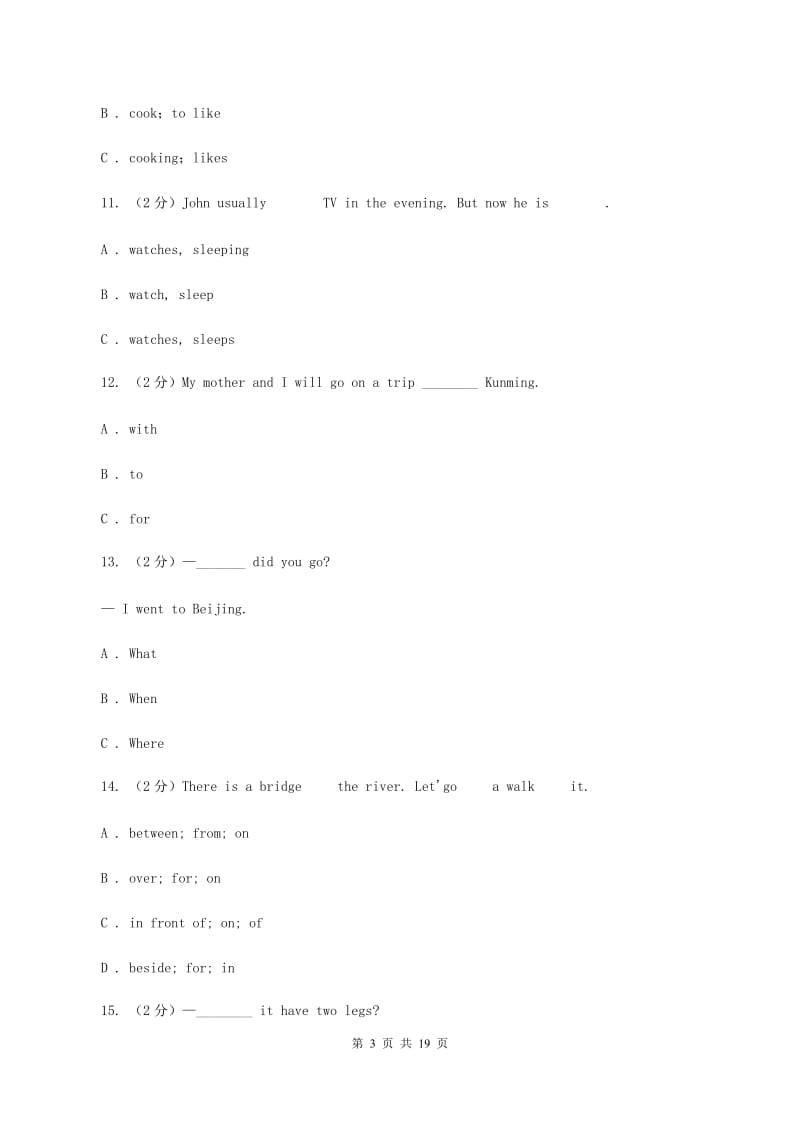 牛津译林版小学英语六年级上册unit 5 signs测试卷（I）卷.doc_第3页