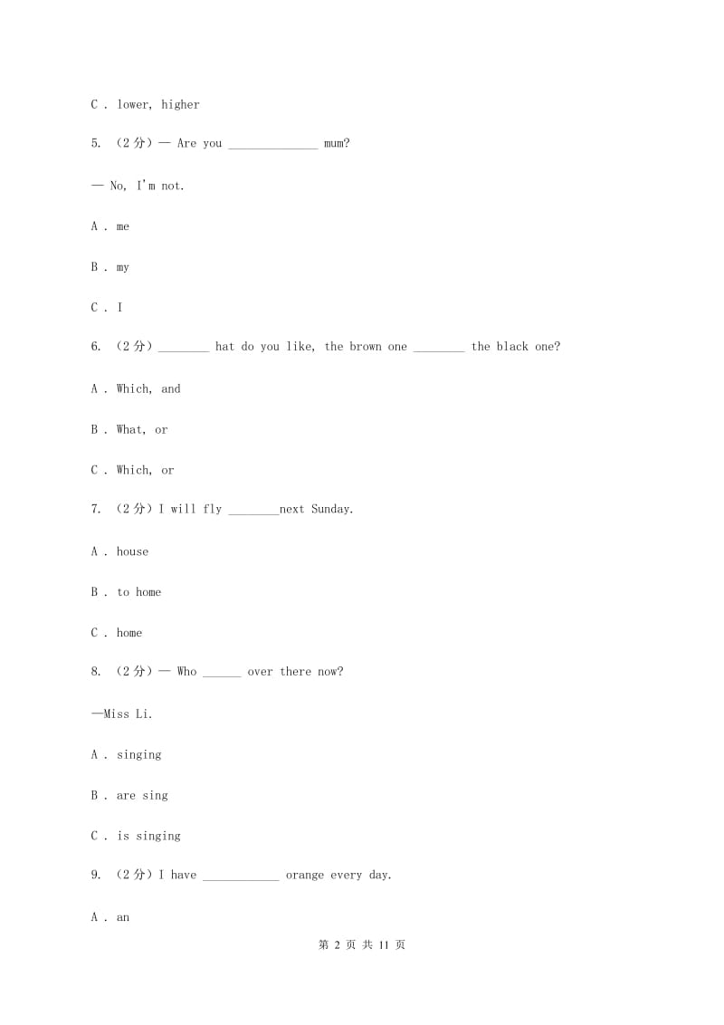 外研版2019-2020学年度小学五年级下学期英语期末水平测试试卷C卷.doc_第2页