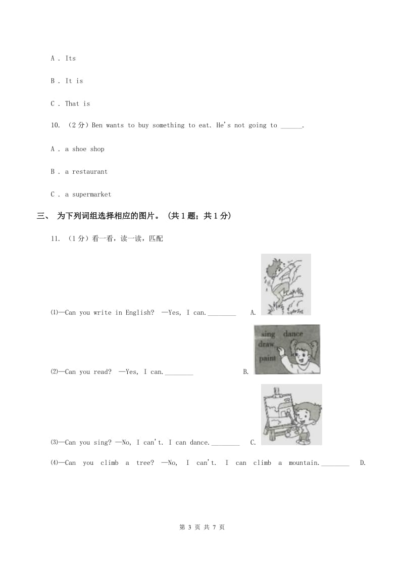 外研版（一起点）小学英语二年级上册Module 6单元测试卷B卷.doc_第3页