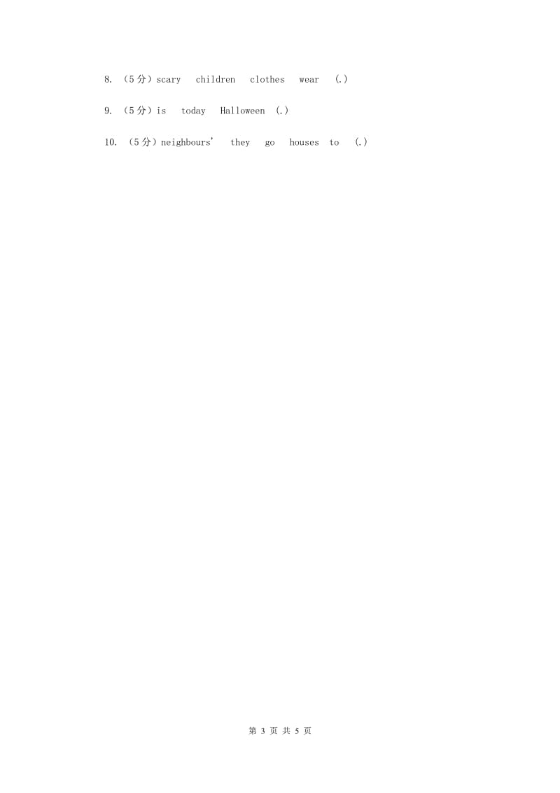 外研版（一起点）小学英语五年级上册Module 3 Unit 1 Today is Halloween同步练习.doc_第3页