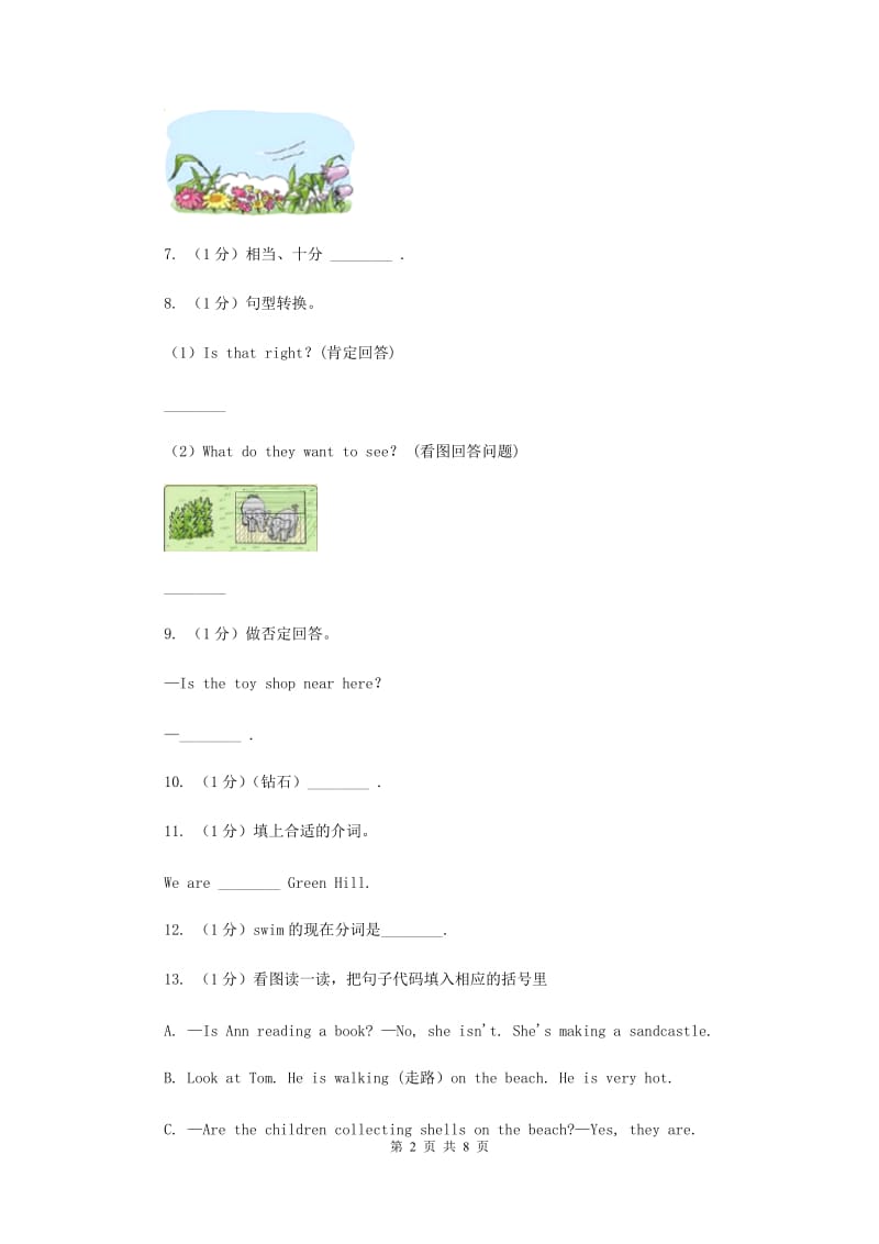 牛津上海版（深圳用）2019-2020学年小学英语五年级上册期末专题复习：语法填空D卷.doc_第2页