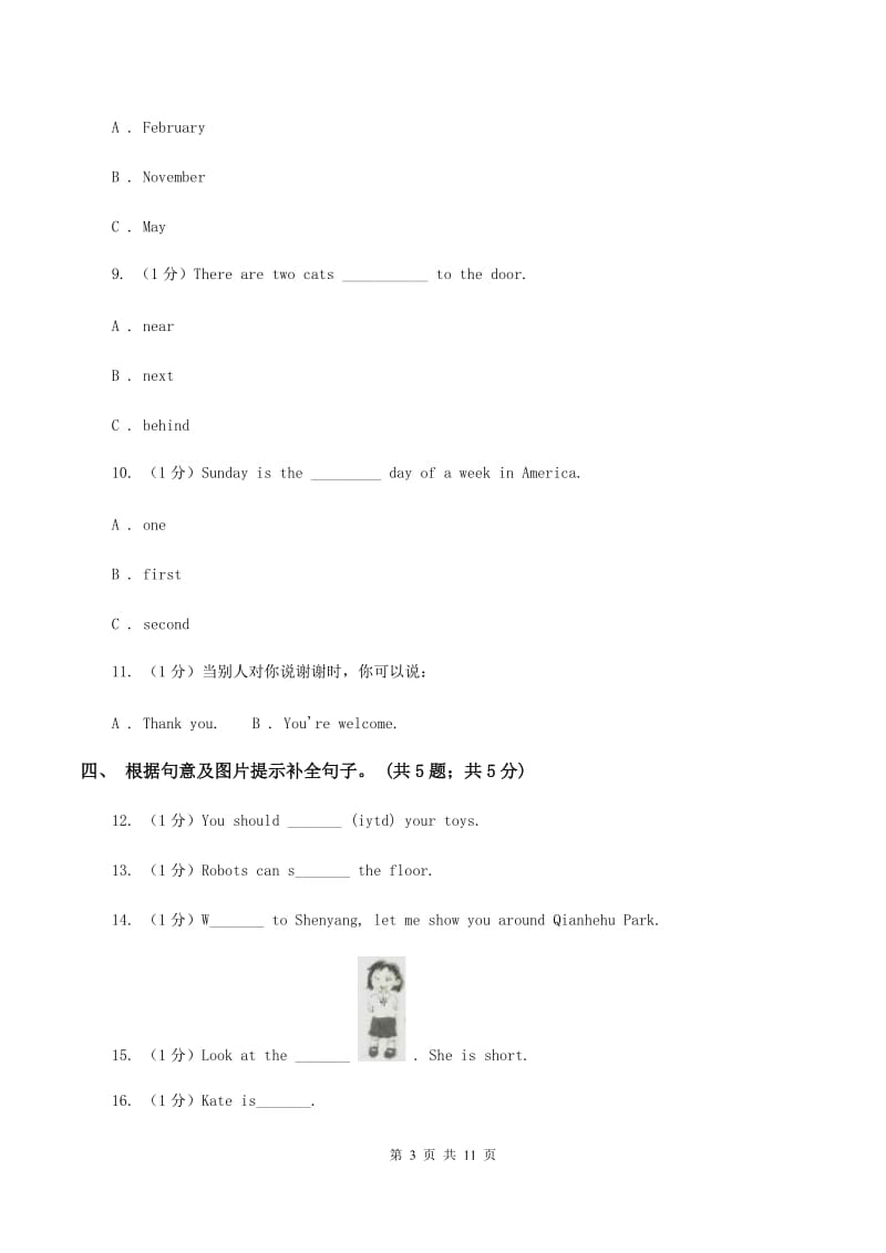 苏教版2019-2020学年度小学英语六年级上学期期中考试试卷A卷.doc_第3页