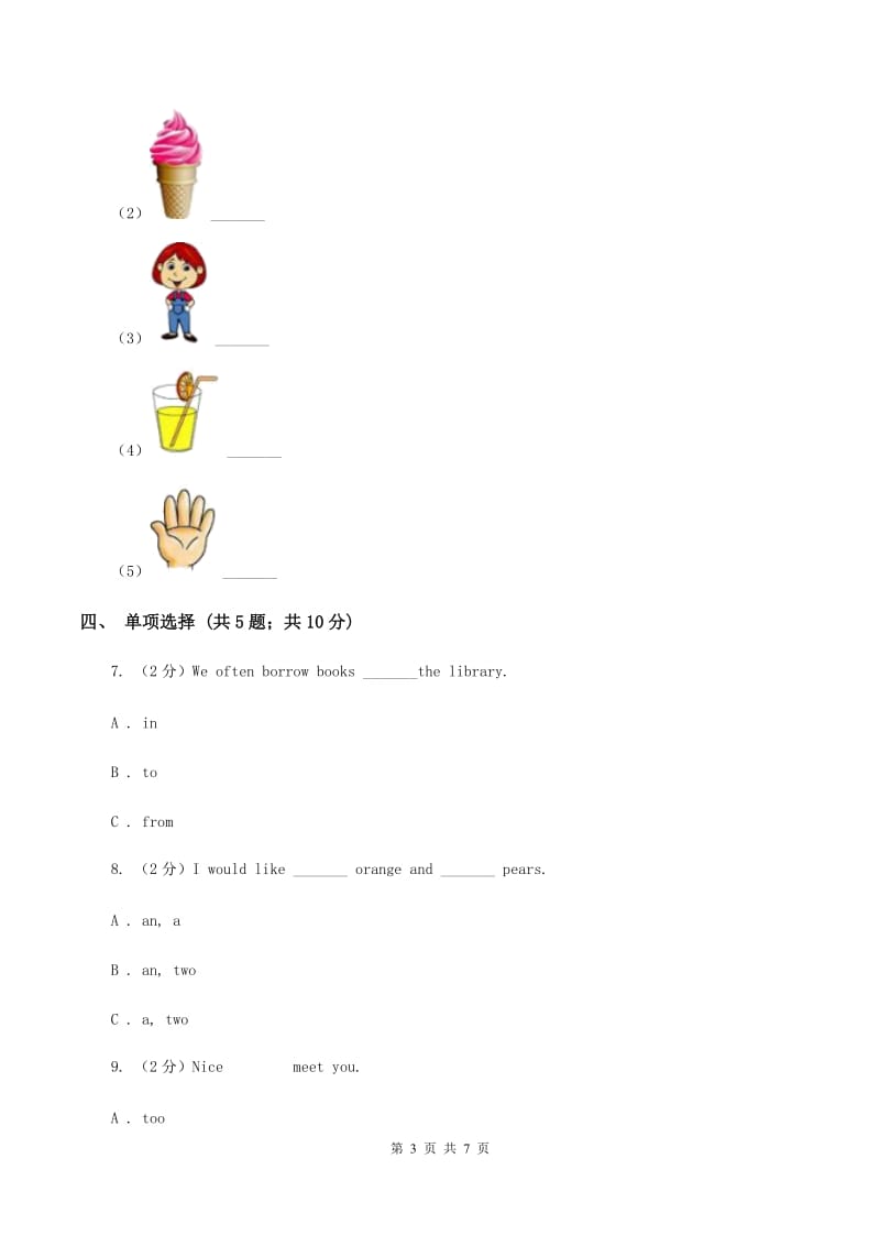 外研版（一起点）小学英语六年级上册Module 6 Unit 1 Ive got some Chinese chopsticks同步练习.doc_第3页