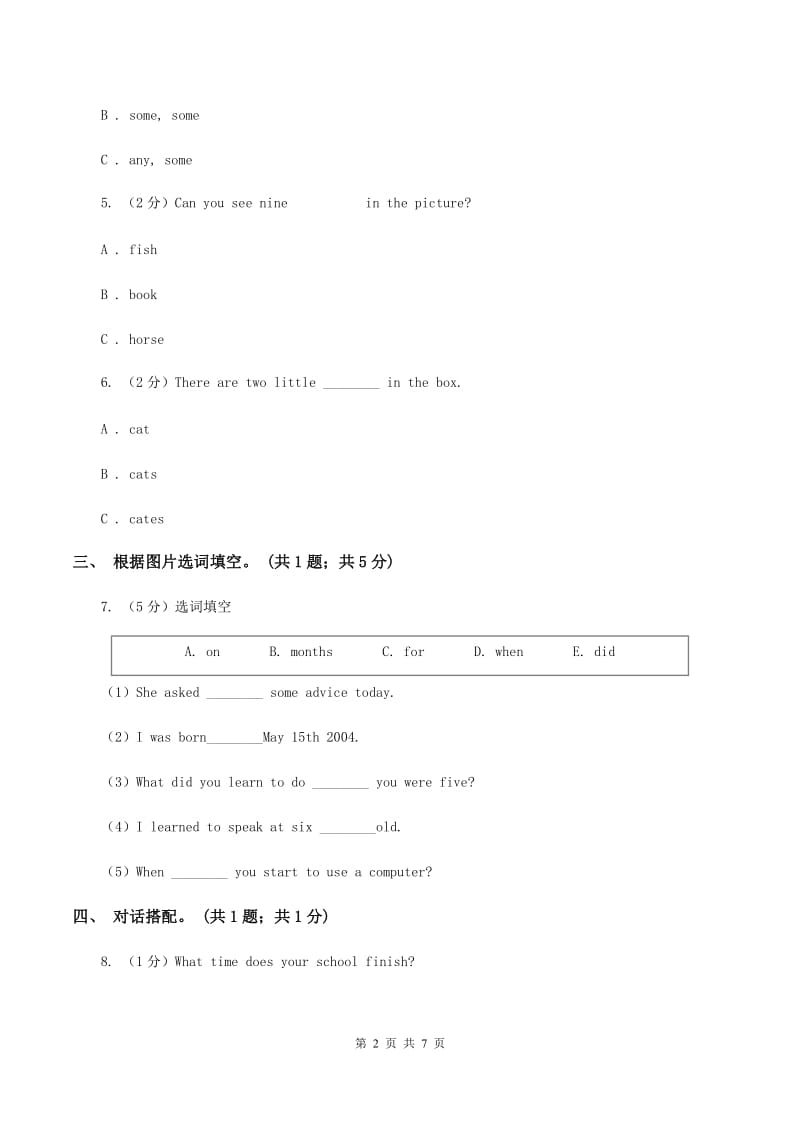 闽教版（三年级起点）小学英语六年级上册Unit 3 Part B同步练习2（II ）卷.doc_第2页