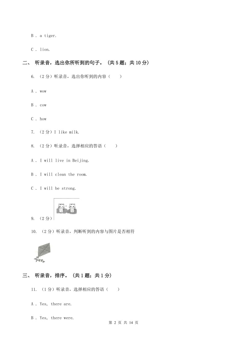 外研版（一起点）小学英语五年级上册Module 2单元测试卷（音频暂未更新）B卷.doc_第2页