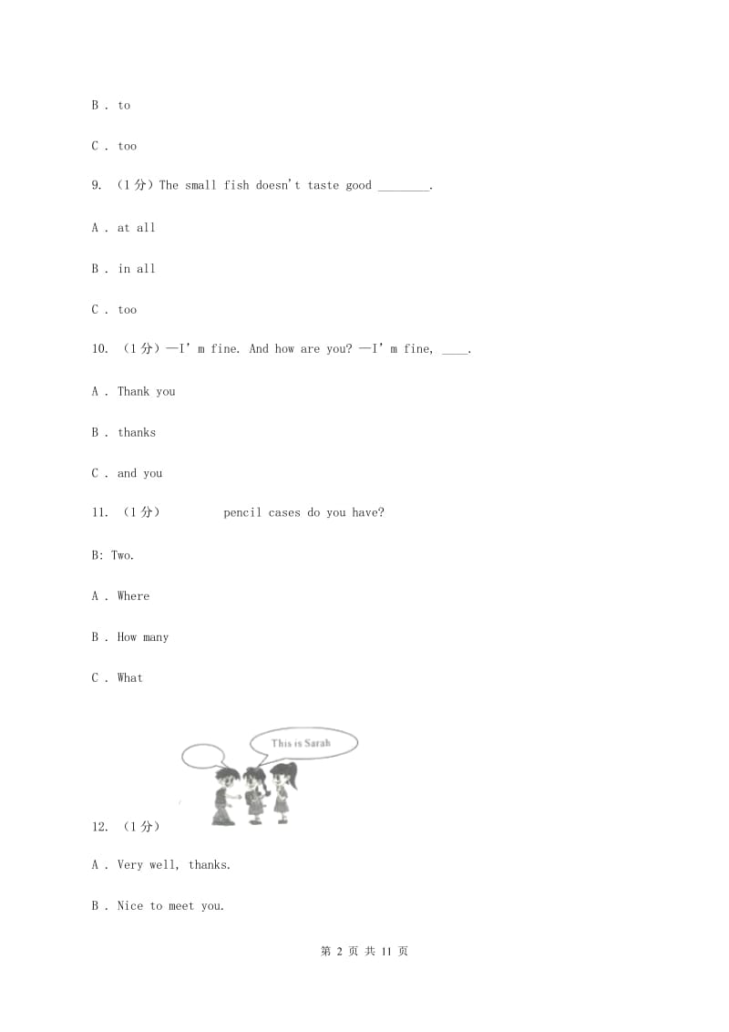 广州版2019-2020学年五年级上学期英语期中考试试卷（I）卷.doc_第2页