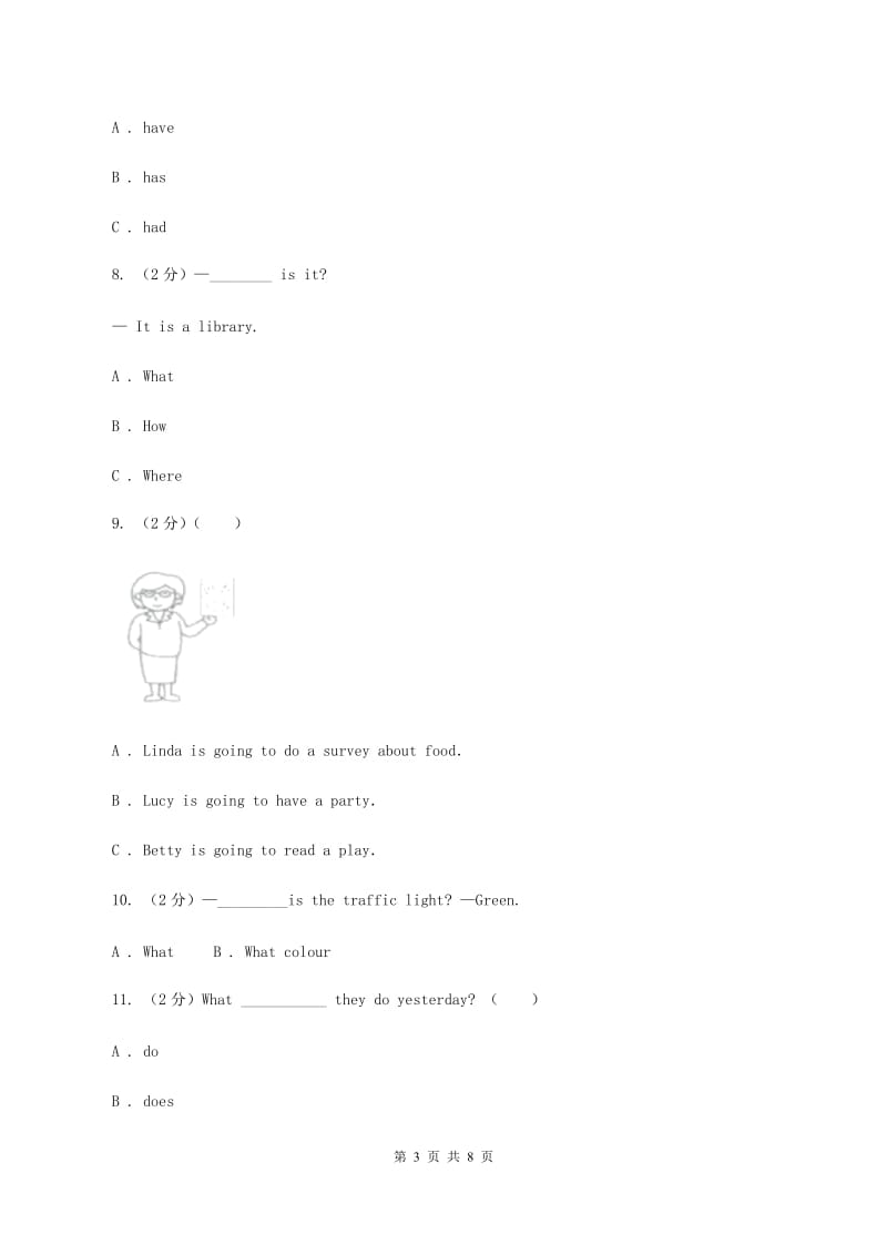 外研版2019-2020年小学英语三年级下册Module 6测试题C卷.doc_第3页