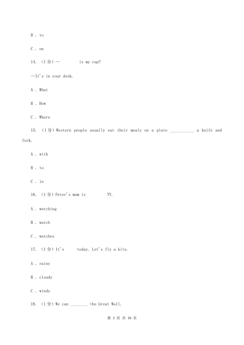 闽教版五校联片2019-2020学年六年级上学期英语第一次阶段质量监测试卷.doc_第3页