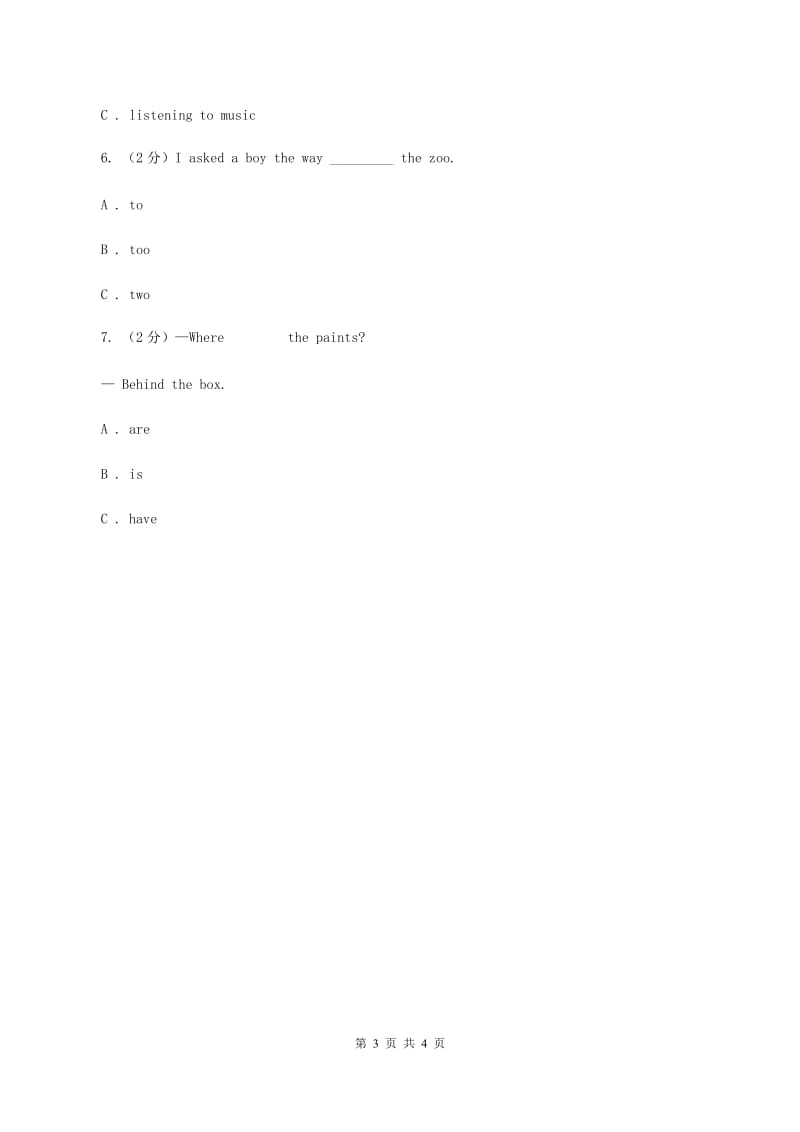 人教精通版（三起点）小学英语三年级上册Unit 3 Look at my nose.Lesson 17 同步练习2D卷.doc_第3页