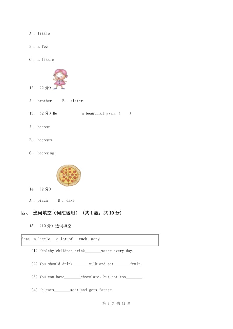 牛津上海版（深圳用）小学英语六年级上册Module 1 Unit 3 同步练习（2）（II ）卷.doc_第3页