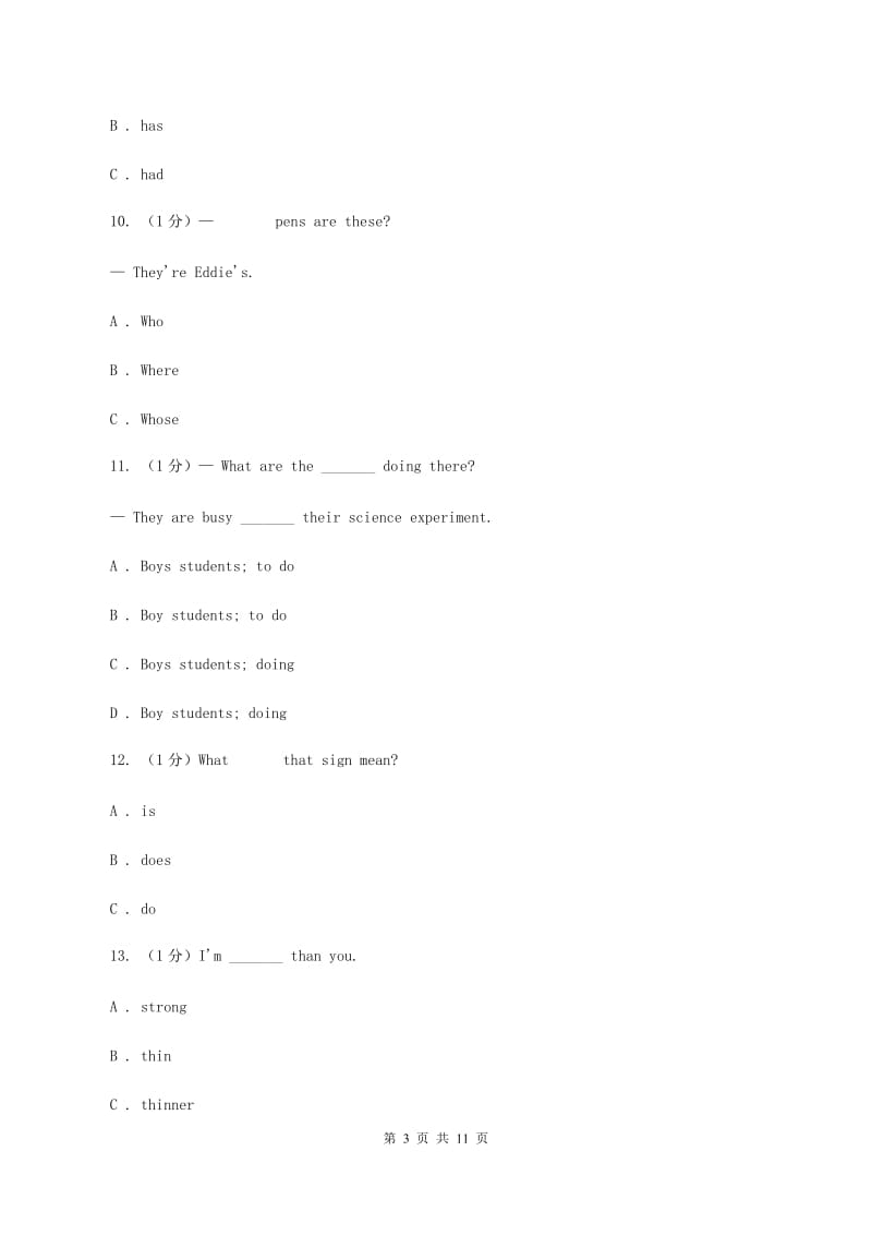 苏教版2019-2020学年六年级下学期英语期中考试试卷（II ）卷.doc_第3页