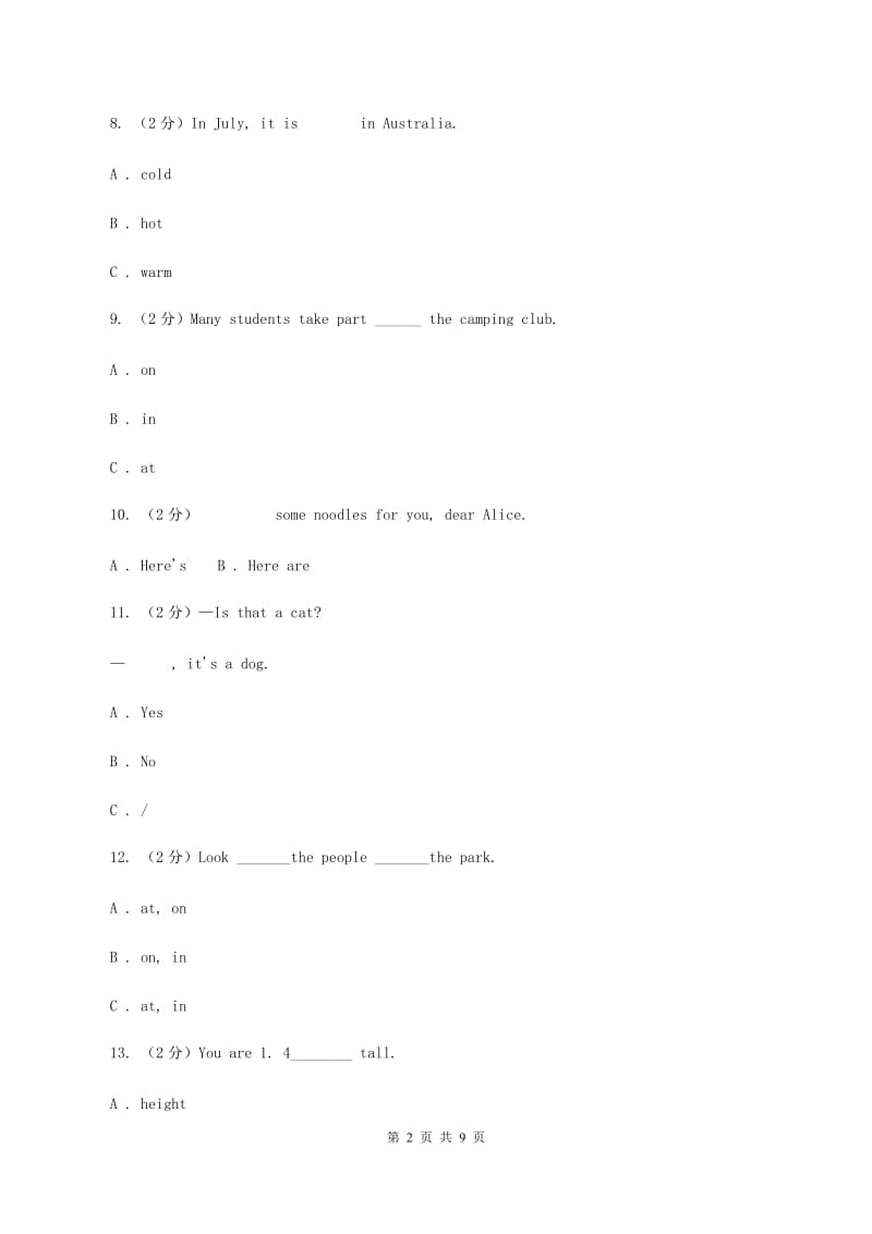 朗文版2019-2020学年三年级下学期英语期末评价试卷（II ）卷.doc_第2页