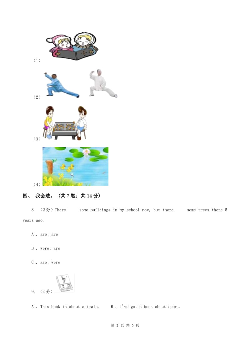 冀教版（三年级起点）小学英语六年级上册Unit 3 Lesson 15 Winter Fun同步练习C卷.doc_第2页