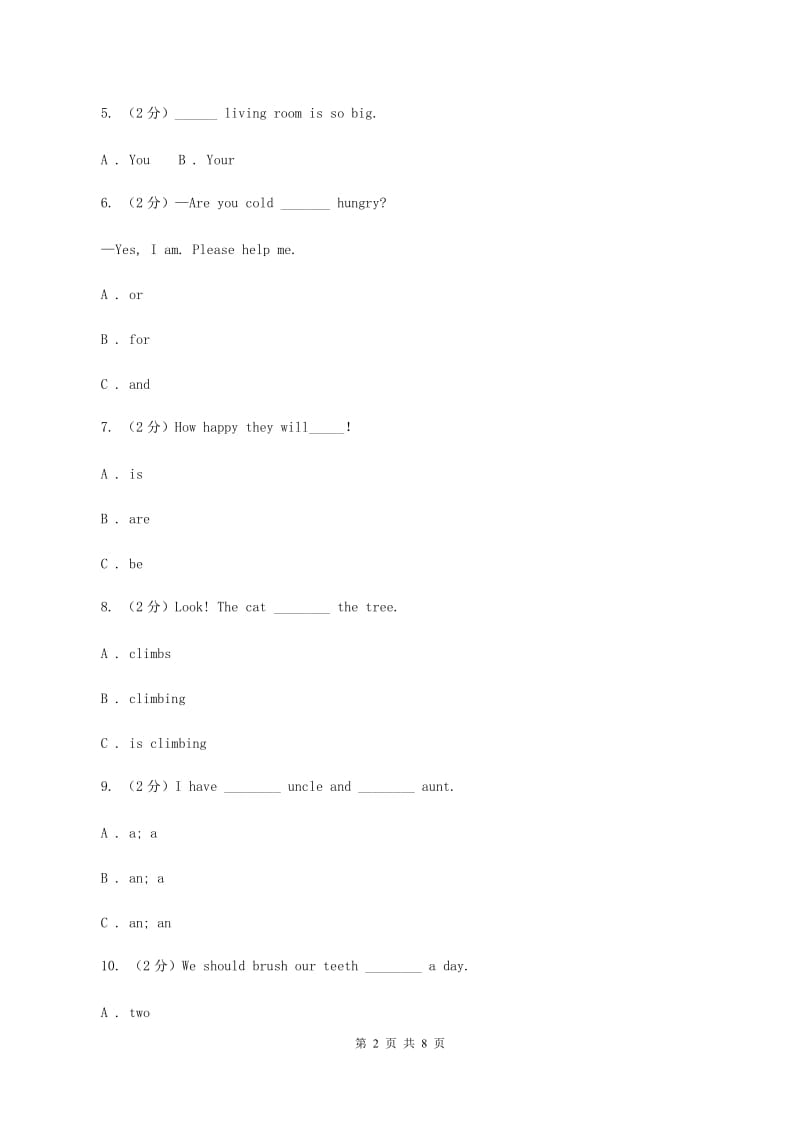 新课程版2019-2020学年度小学五年级下学期英语期末水平测试试卷（I）卷.doc_第2页