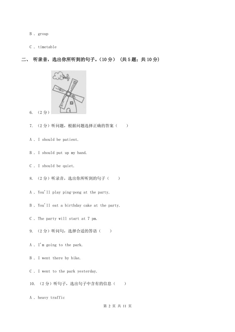 朗文版2019-2020学年六年级上学期英语期中检测试卷（音频暂未更新）C卷.doc_第2页