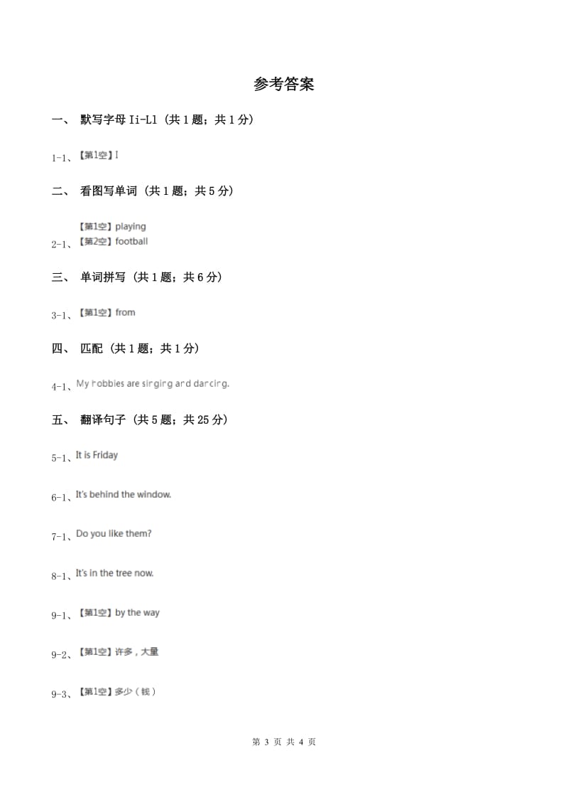 闽教版（三年级起点）小学英语三年级上册Unit 3 Part B 同步练习2A卷.doc_第3页