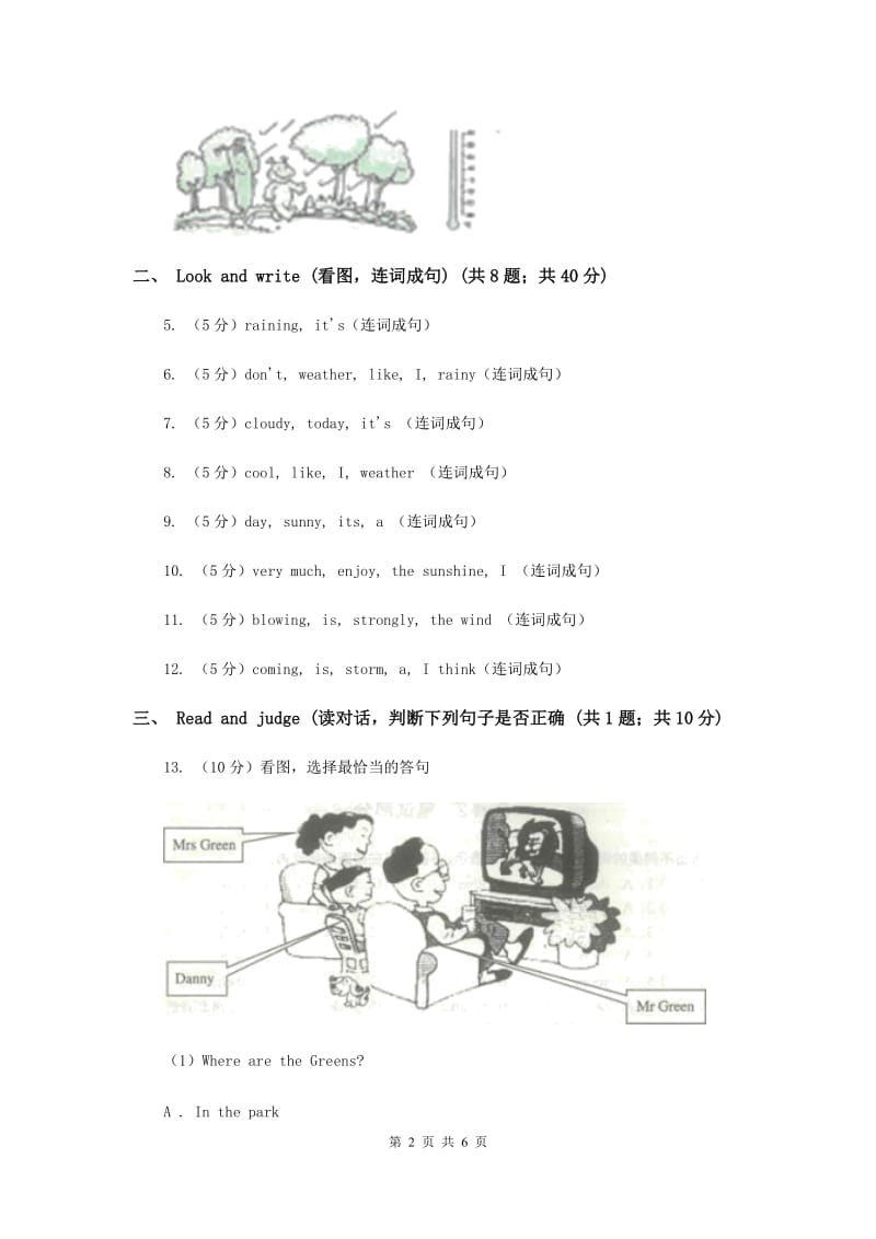 牛津上海版（试用本）小学英语五年级下册Module 3 Unit 2同步练习.doc_第2页