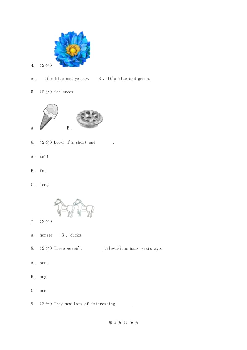 闽教版2019-2020学年四年级上学期英语期末质量监测试卷.doc_第2页