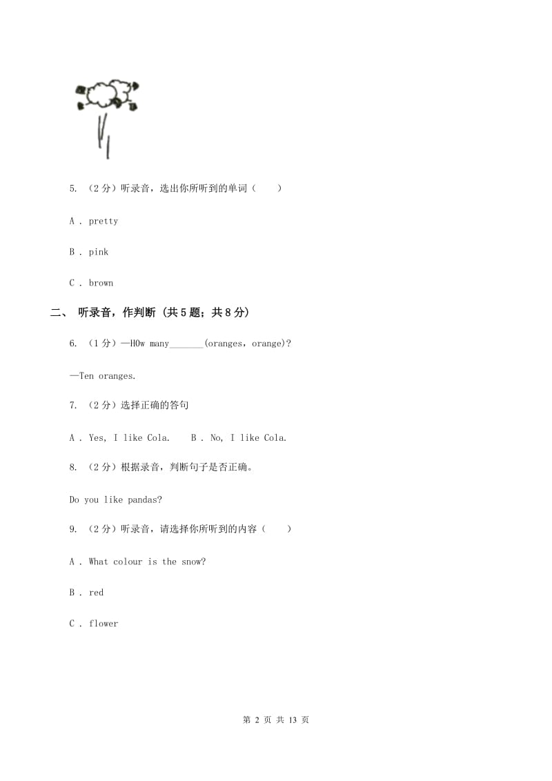 牛津上海版（试用本）2019-2020学年小学英语一年级上册Test for Module 3单元测试.doc_第2页