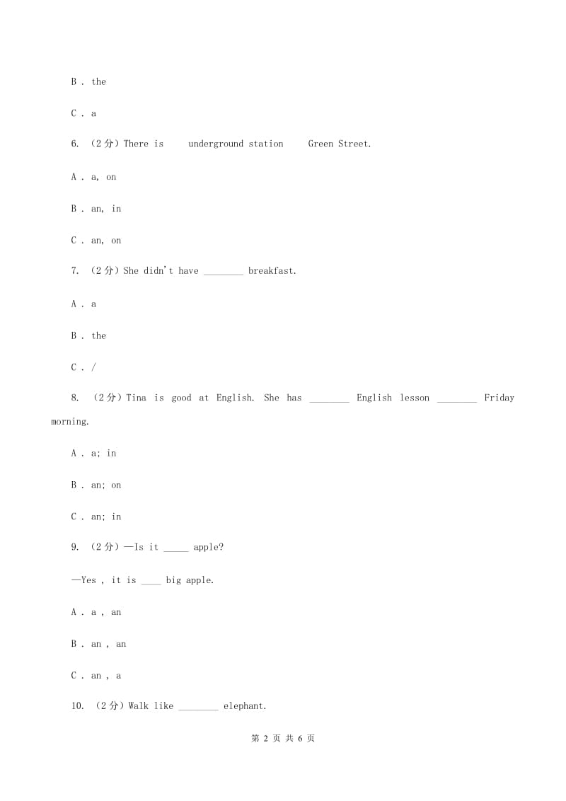 新人教版备考2020年小升初英语专题复习（语法专练）：冠词.doc_第2页