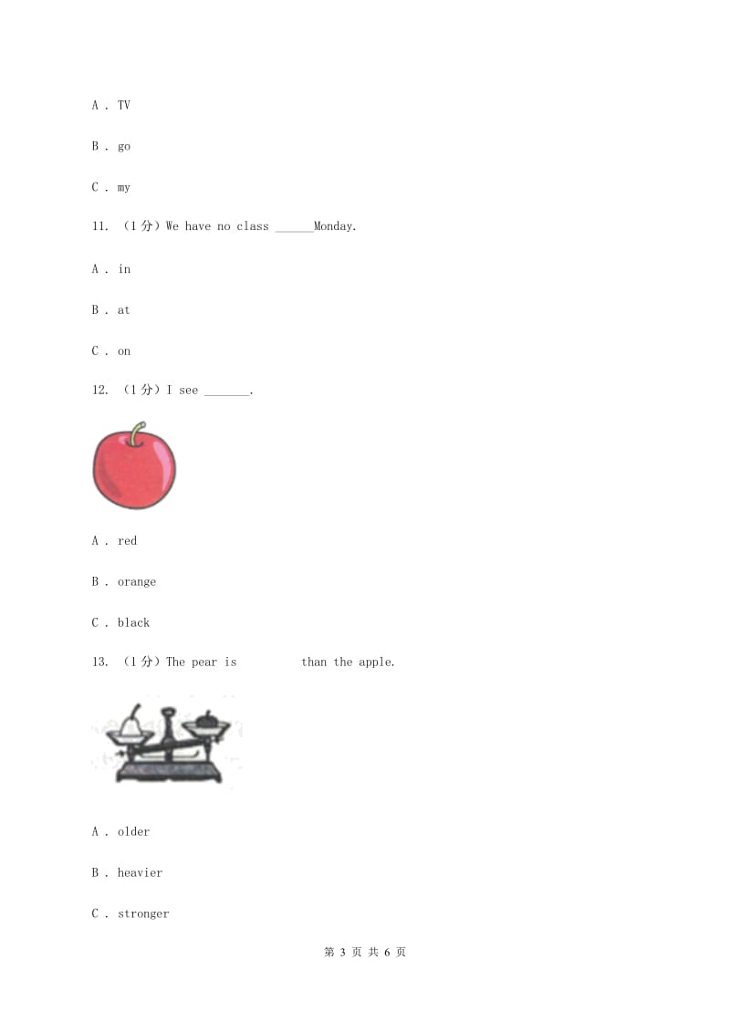 牛津上海版2019-2020学年四年级下学期英语期中测试卷B卷.doc_第3页