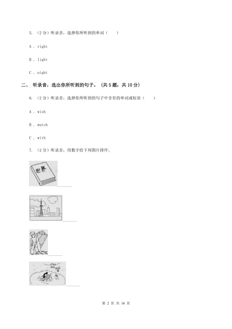 外研版（一起点）小学英语六年级上册Module 6单元测试卷（音频暂未更新）C卷.doc_第2页