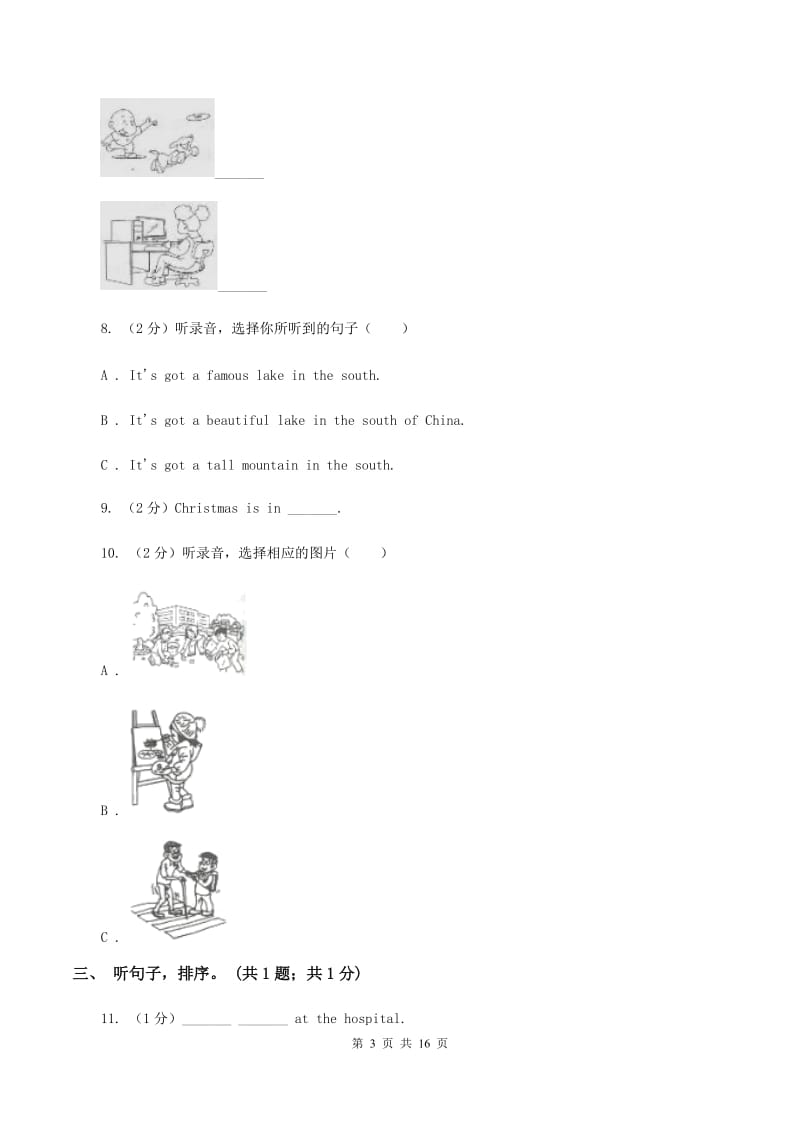 外研版（一起点）小学英语六年级上册Module 6单元测试卷（音频暂未更新）C卷.doc_第3页