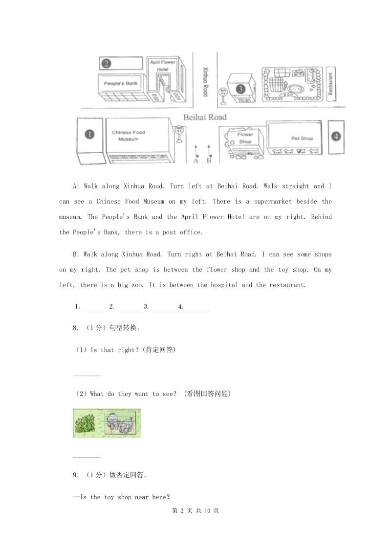 牛津上海版（深圳用）2019-2020学年小学英语五年级上册期末专题复习：语法填空A卷.doc_第2页