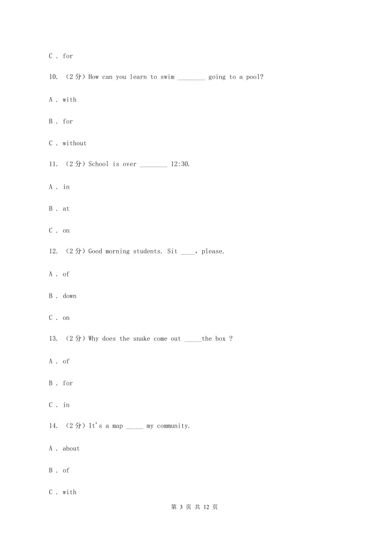 北师大版备考2020年小升初英语专题复习（语法专练）：介词（I）卷.doc_第3页