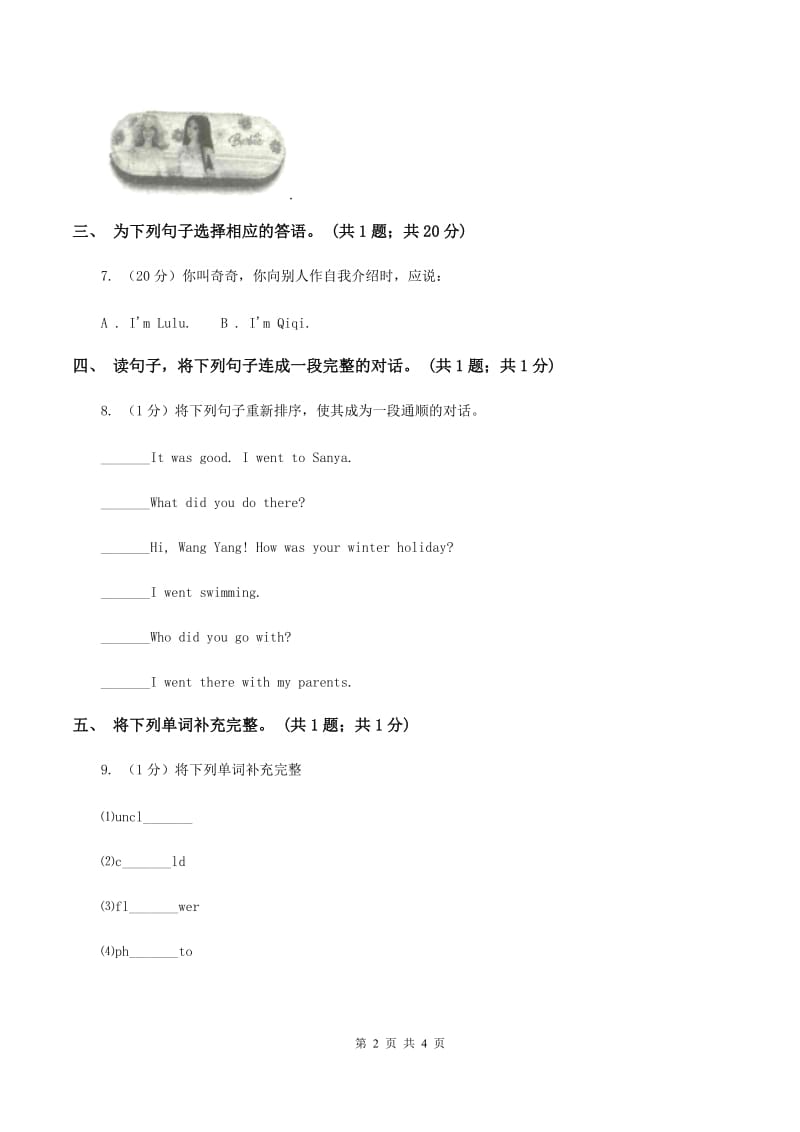 人教版（新起点）小学英语五年级下册Unit 5 Have a great trip Lesson 2 同步练习1D卷.doc_第2页