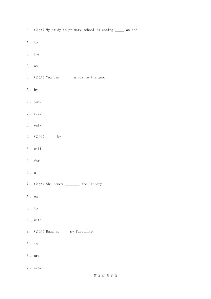 牛津上海版（深圳用）2019-2020学年小学英语六年级下册Unit 11 Western festivals A同步练习C卷.doc_第2页