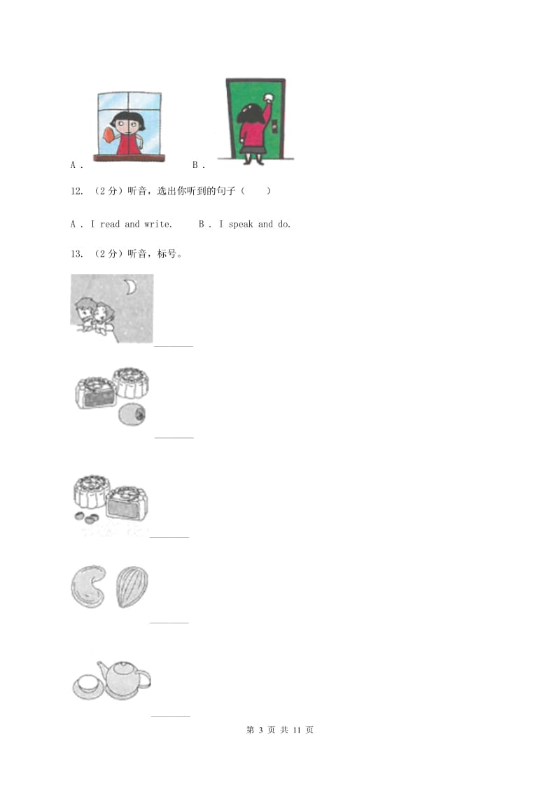 陕旅版小学英语六年级上册Unit 3单元测试卷（不含完整音频）A卷.doc_第3页