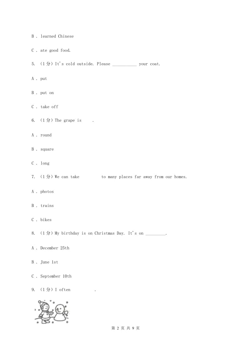 冀教版2019-2020学年小学英语五年级上学期英语期末考试试卷A卷.doc_第2页