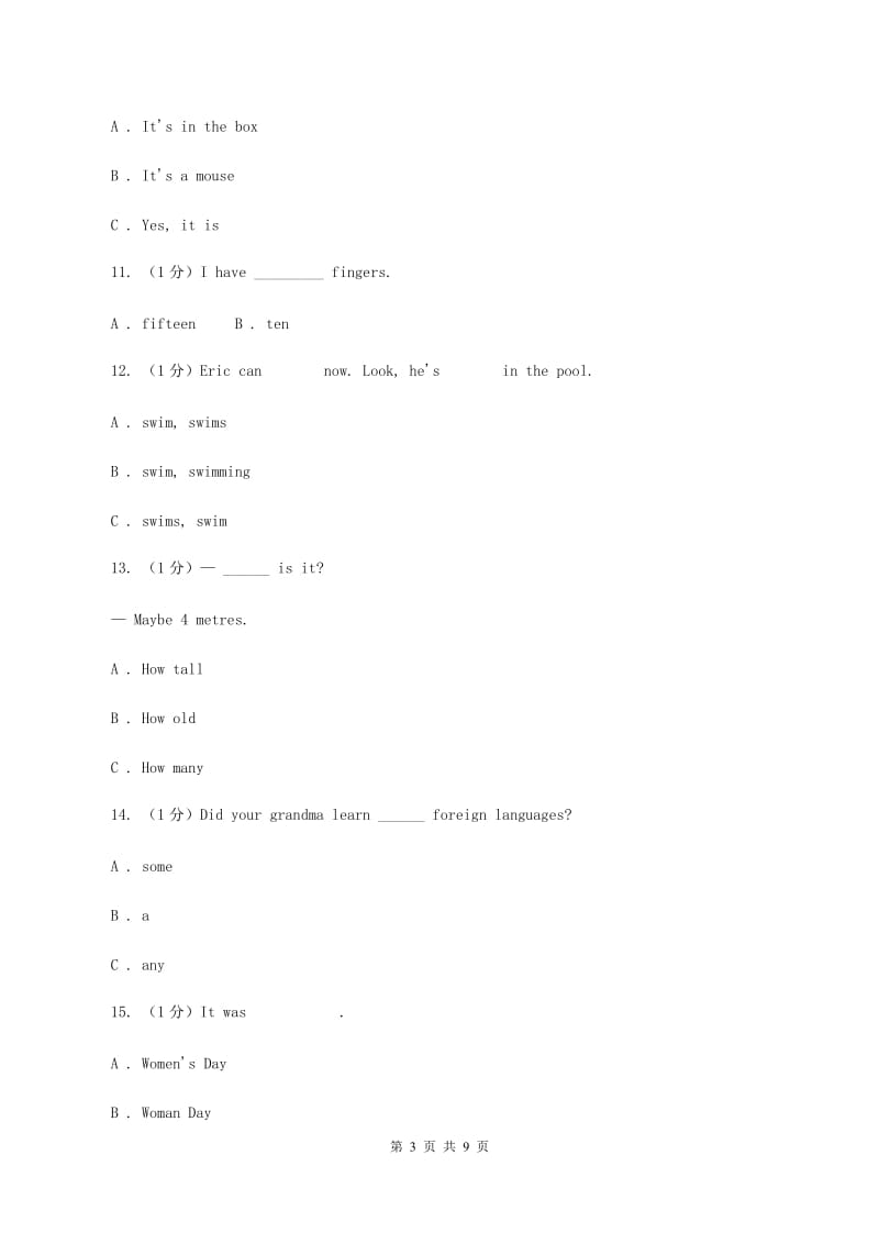 牛津上海版2019-2020学年五年级下学期英语期末检测试卷（I）卷.doc_第3页