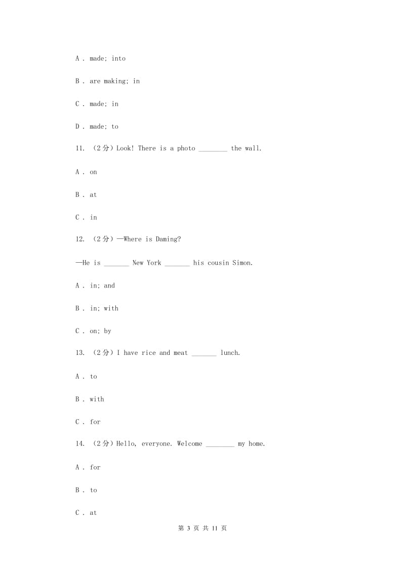 闽教版备考2020年小升初英语专题复习（语法专练）：介词D卷.doc_第3页